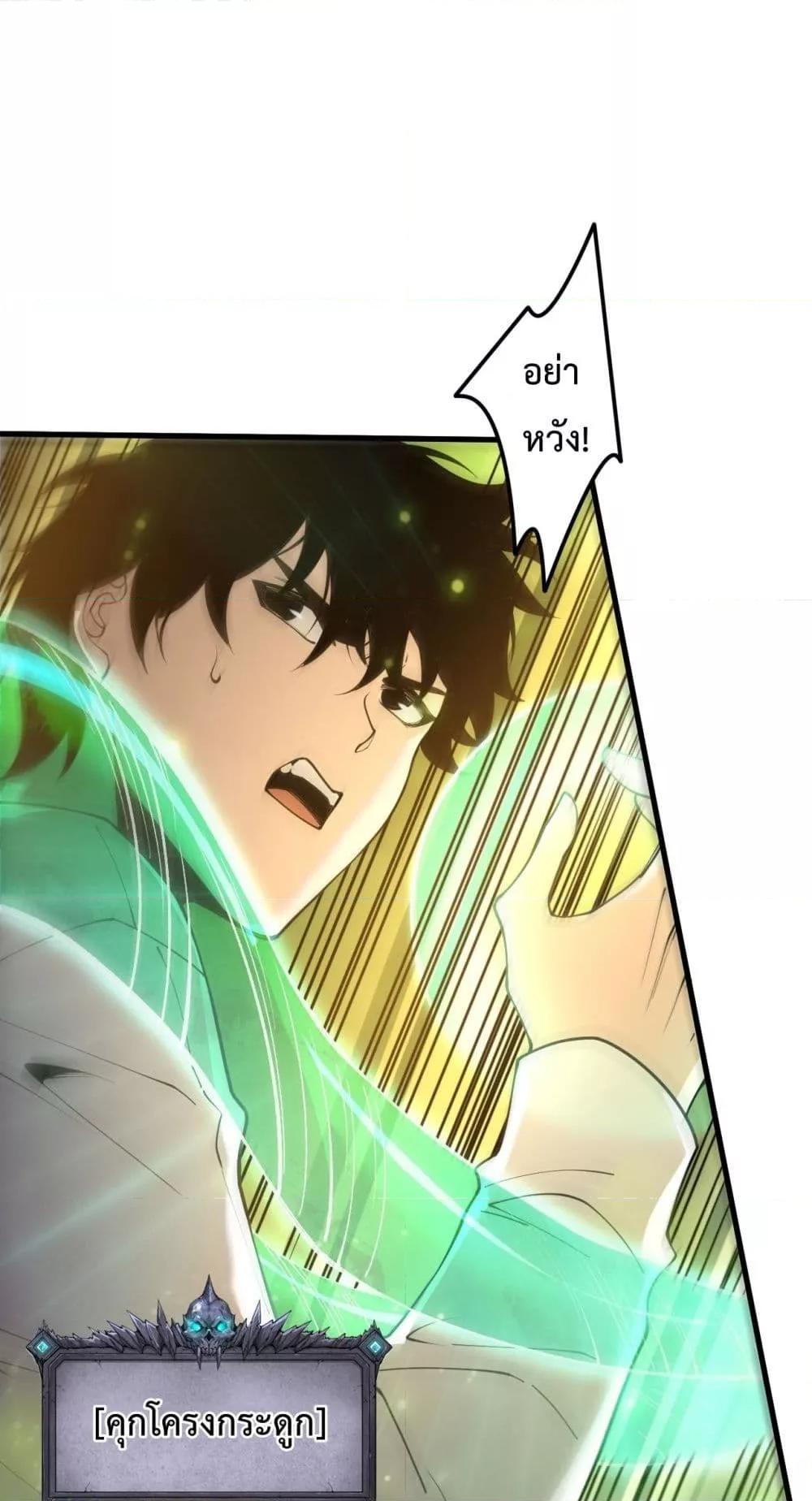 Manga-lc-com อ่านมังงะ อ่านการ์ตูน ออนไลน์ ฟรี NecromancerKin ตอนที่ 1 2 3 4 5 6 7 8 9 10 11 12 13 14 ฟรี ไม่มีโฆษณา Manga-lc - อ่าน มังงะ อ่าน การ์ตูน ออนไลน์ อ่านมังงะ ฟรี