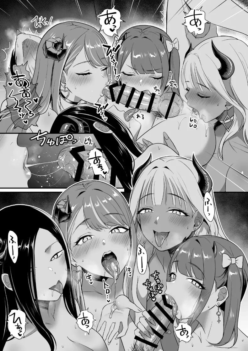 Doujin-Lc- อ่าน โดจิน มังฮวา เกาหลี ญี่ปุ่น จีน แปลไทย แม้ว่าจะมีเหล่าปีศาจสาวแสนมารุมล้อม รักอันบริสุทธิ์ก็ไม่มีวันหยุดลงหรอก (Shinooka Homare) ตอนที่ 1 2 3 4 5 6 7 8 9 10 11 12 13 14 ฟรี ไม่มีโฆษณา อ่าน โดจิน Manhwa เกาหลี ญี่ปุ่น จีน เรามีครบ คัดมาให้เน้นๆ โดจิน 18+ รับประกันความฟินโดย  Doujin Lc