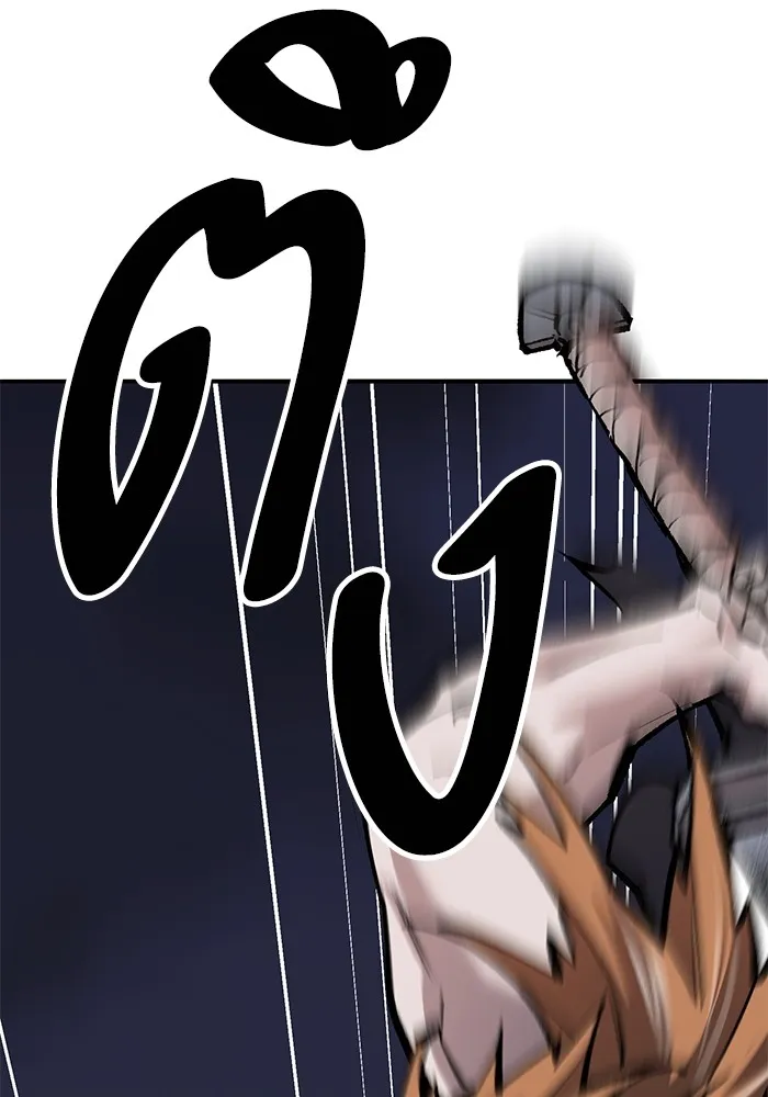 ยอดคนเลเวลทะลุ ตอนที่ 62 ผู้ทรยศมวลมนุษย์ รูปที่ 58