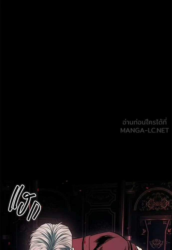 มัจจุราชชุดแดง ตอนที่ 49 รูปที่ 59