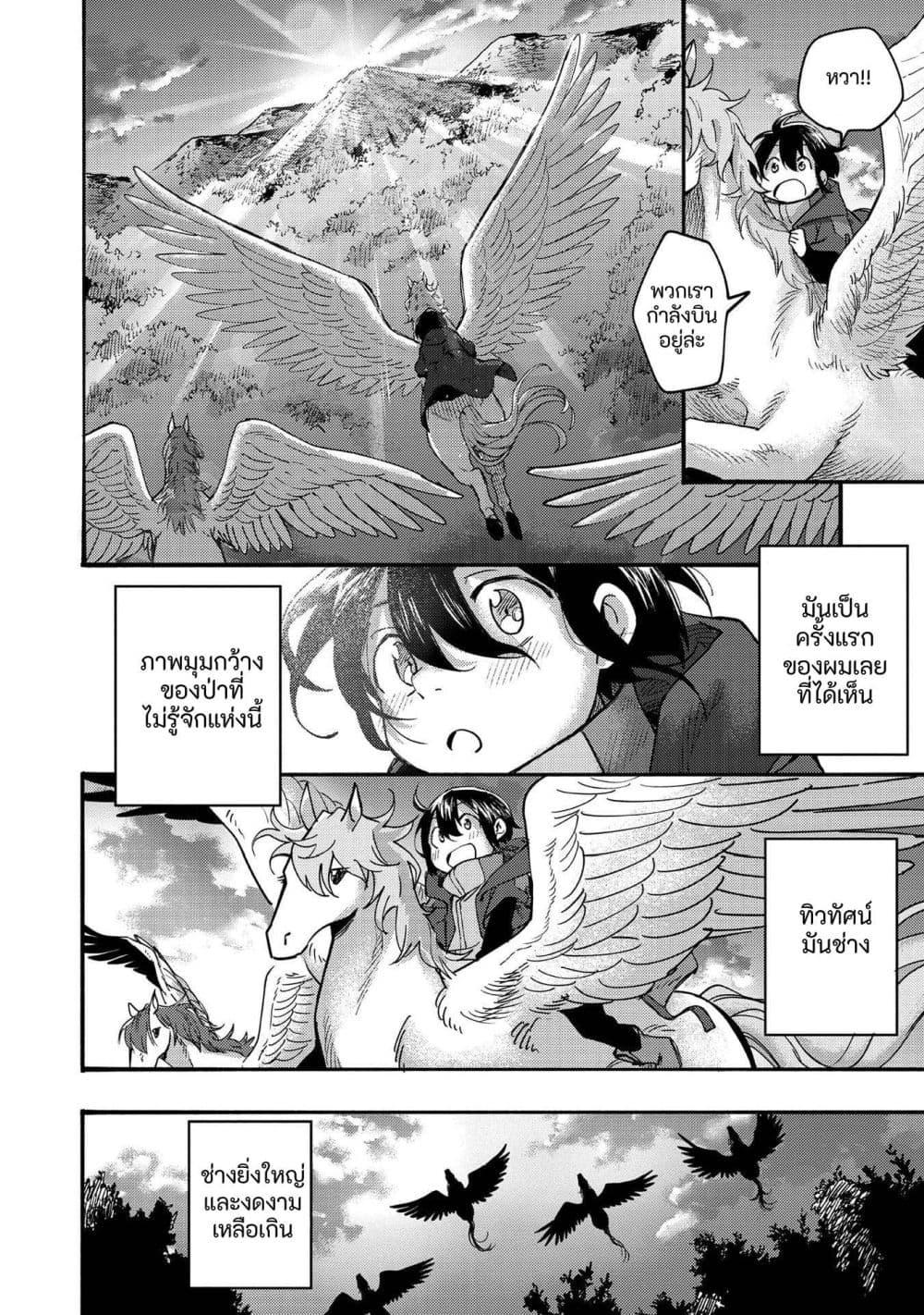 Manga-lc-com อ่านมังงะ อ่านการ์ตูน ออนไลน์ ฟรี Kyou mo E ni Kaita Mochi ga Umai ตอนที่ 1 2 3 4 5 6 7 8 9 10 11 12 13 14 ฟรี ไม่มีโฆษณา Manga-lc - อ่าน มังงะ อ่าน การ์ตูน ออนไลน์ อ่านมังงะ ฟรี