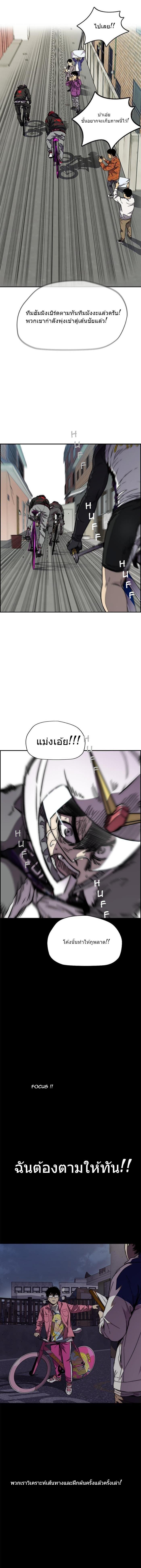 Manga-lc-com อ่านมังงะ อ่านการ์ตูน ออนไลน์ ฟรี Wind Breaker ปั่นสู้ฝัน ตอนที่ 1 2 3 4 5 6 7 8 9 10 11 12 13 14 ฟรี ไม่มีโฆษณา Manga-lc - อ่าน มังงะ อ่าน การ์ตูน ออนไลน์ อ่านมังงะ ฟรี