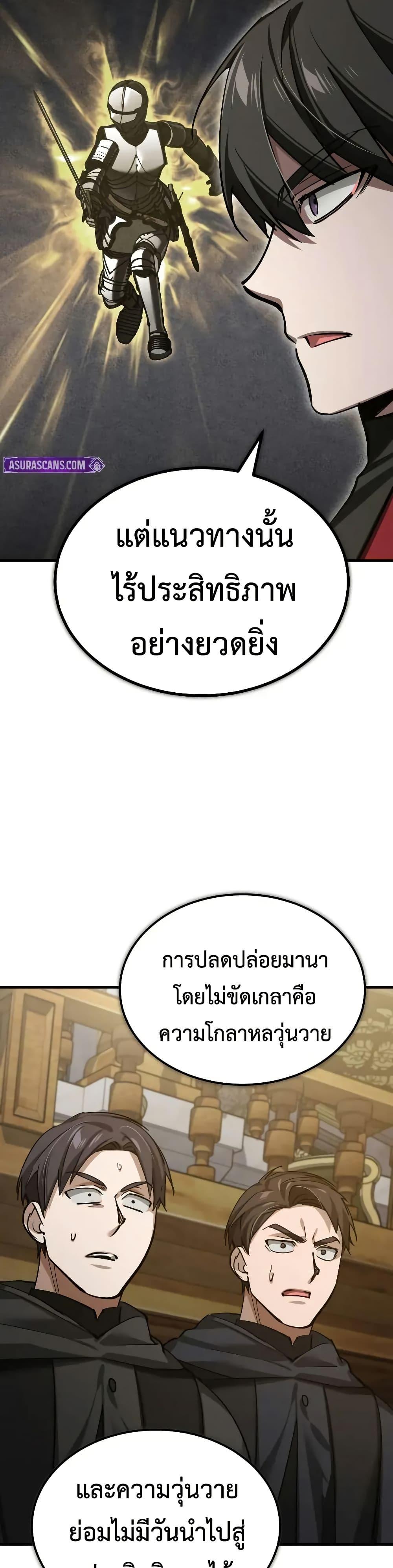 Manga-lc-com อ่านมังงะ อ่านการ์ตูน ออนไลน์ ฟรี The Heavenly Demon Can’t Live a Normal Life ตอนที่ 1 2 3 4 5 6 7 8 9 10 11 12 13 14 ฟรี ไม่มีโฆษณา Manga-lc - อ่าน มังงะ อ่าน การ์ตูน ออนไลน์ อ่านมังงะ ฟรี