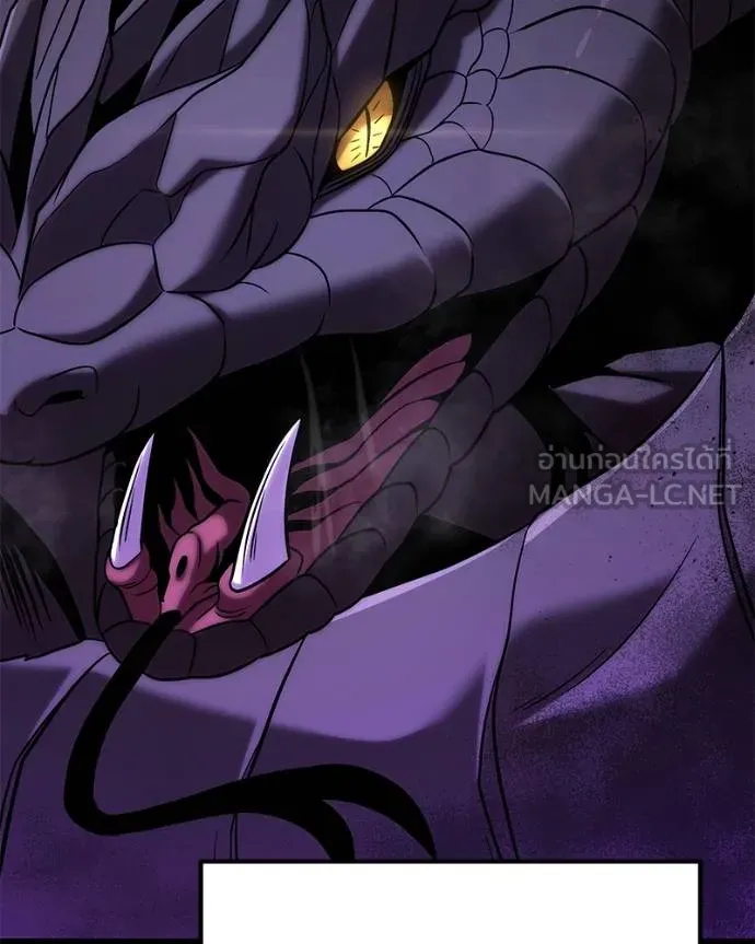 โทษที พื้นที่นี้ ตอนที่ 24 รูปที่ 83