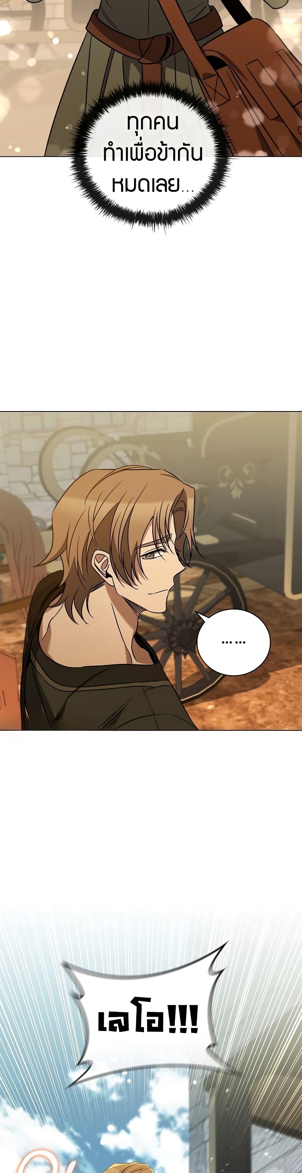 Manga-lc-com อ่านมังงะ อ่านการ์ตูน ออนไลน์ ฟรี Raising the Princess to Overcome Death ตอนที่ 1 2 3 4 5 6 7 8 9 10 11 12 13 14 ฟรี ไม่มีโฆษณา Manga-lc - อ่าน มังงะ อ่าน การ์ตูน ออนไลน์ อ่านมังงะ ฟรี