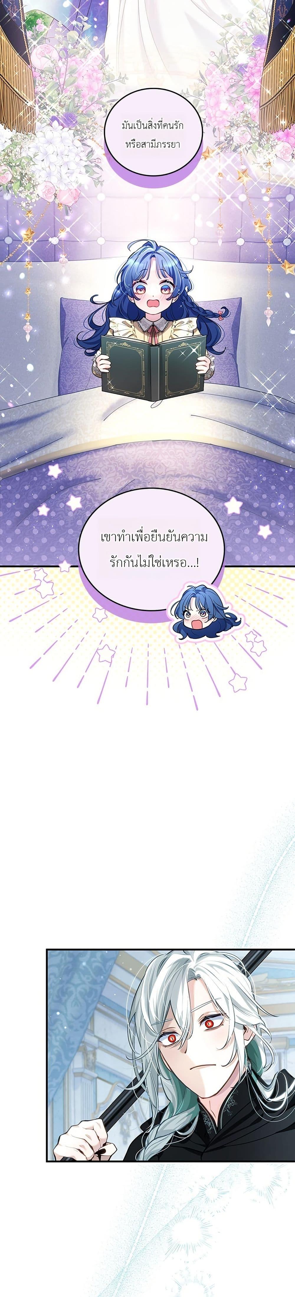 Manga-lc-com อ่านมังงะ อ่านการ์ตูน ออนไลน์ ฟรี 3-Year Contract With the Grim Reaper ตอนที่ 1 2 3 4 5 6 7 8 9 10 11 12 13 14 ฟรี ไม่มีโฆษณา Manga-lc - อ่าน มังงะ อ่าน การ์ตูน ออนไลน์ อ่านมังงะ ฟรี