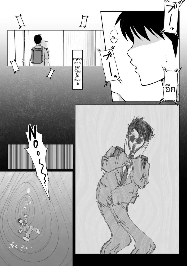 Doujin-Lc- อ่าน โดจิน มังฮวา เกาหลี ญี่ปุ่น จีน แปลไทย กล่องมีเซ็กส์แบบไม่ระบุตัวตน 1-3 (Hitofuu Main) ตอนที่ 1 2 3 4 5 6 7 8 9 10 11 12 13 14 ฟรี ไม่มีโฆษณา อ่าน โดจิน Manhwa เกาหลี ญี่ปุ่น จีน เรามีครบ คัดมาให้เน้นๆ โดจิน 18+ รับประกันความฟินโดย  Doujin Lc