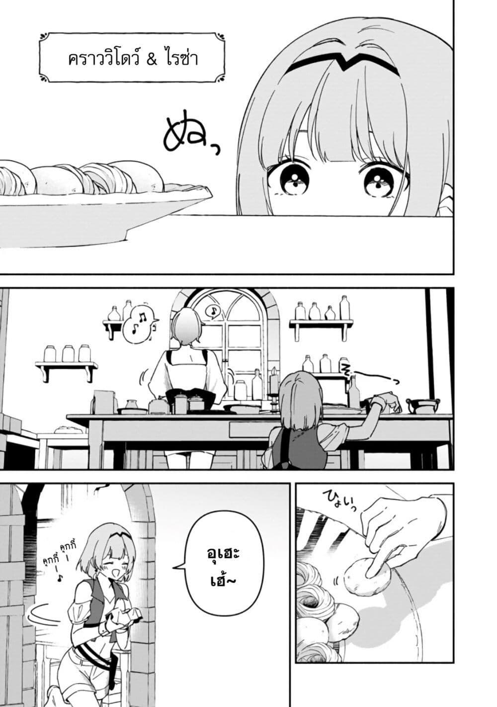 Manga-lc-com อ่านมังงะ อ่านการ์ตูน ออนไลน์ ฟรี Around Thirty Majutsushi no Yurui Harem Life Isekai to Gendai wo Ikikishite Nonbiri Kurashimasu ตอนที่ 1 2 3 4 5 6 7 8 9 10 11 12 13 14 ฟรี ไม่มีโฆษณา Manga-lc - อ่าน มังงะ อ่าน การ์ตูน ออนไลน์ อ่านมังงะ ฟรี