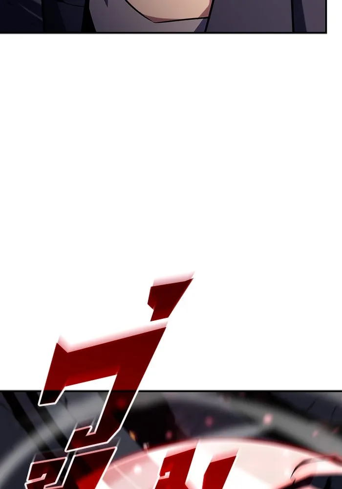 ผู้เล่นหน้าใหม่เลเวลแมกซ์ ตอนที่ 114 สายใยแห่งศรัทธา รูปที่ 148