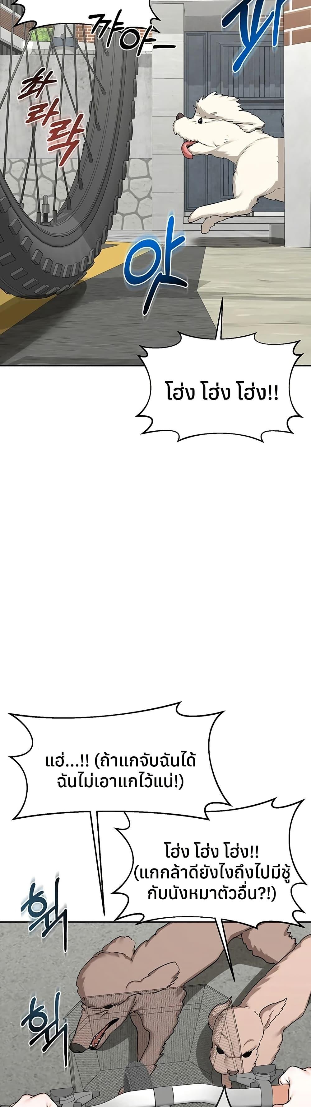 Doujin-Lc- อ่าน โดจิน มังฮวา เกาหลี ญี่ปุ่น จีน แปลไทย MILF Exchange ตอนที่ 1 2 3 4 5 6 7 8 9 10 11 12 13 14 ฟรี ไม่มีโฆษณา อ่าน โดจิน Manhwa เกาหลี ญี่ปุ่น จีน เรามีครบ คัดมาให้เน้นๆ โดจิน 18+ รับประกันความฟินโดย  Doujin Lc