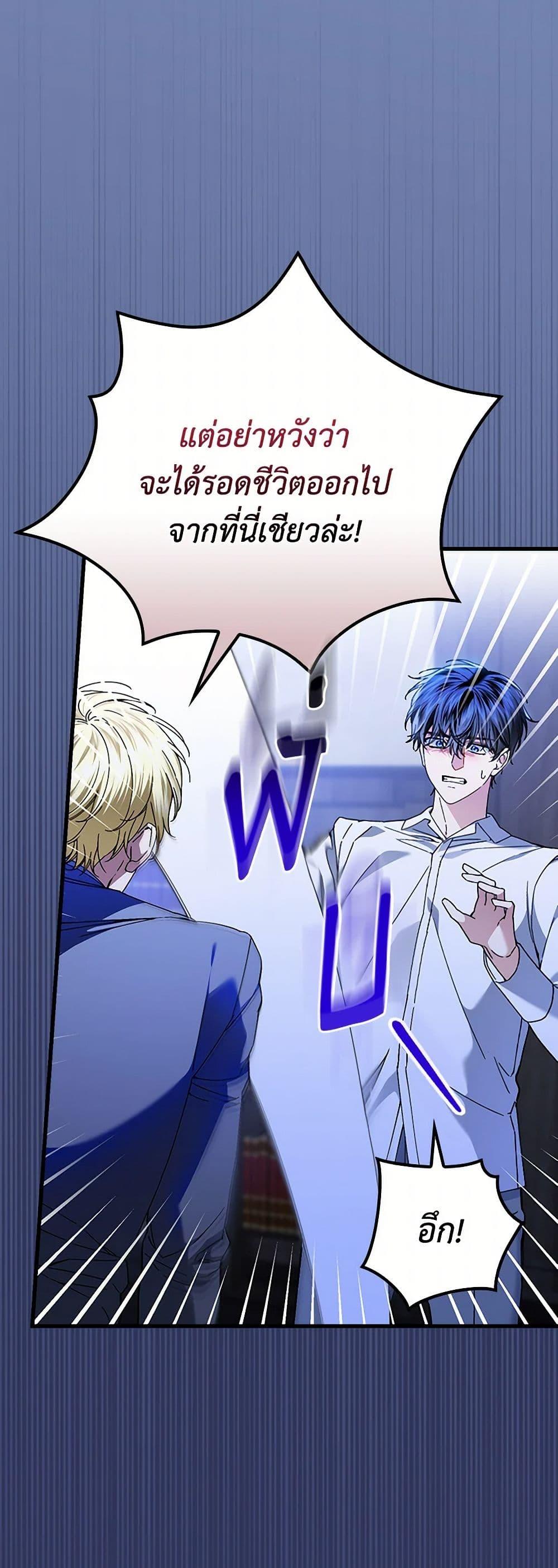 Manga-lc-com อ่านมังงะ อ่านการ์ตูน ออนไลน์ ฟรี The Perfect Plan for a Fairy-Tale Ending ตอนที่ 1 2 3 4 5 6 7 8 9 10 11 12 13 14 ฟรี ไม่มีโฆษณา Manga-lc - อ่าน มังงะ อ่าน การ์ตูน ออนไลน์ อ่านมังงะ ฟรี