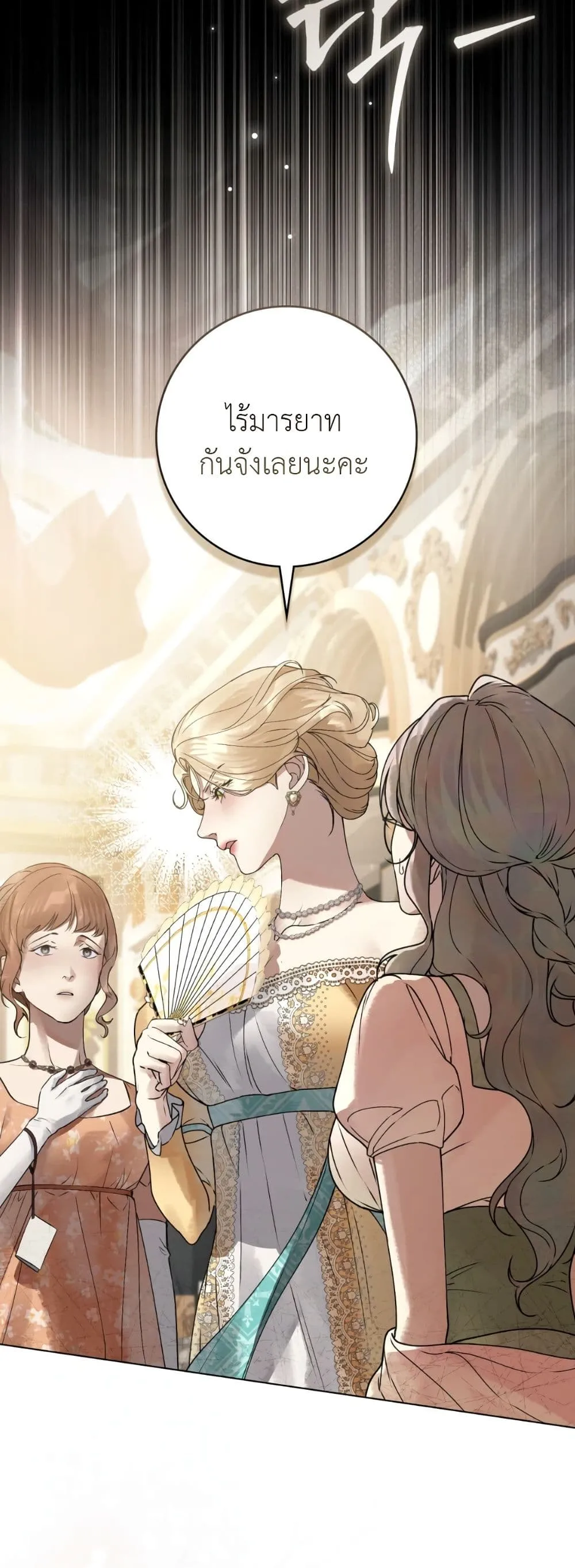 Manga-lc-com อ่านมังงะ อ่านการ์ตูน ออนไลน์ ฟรี A Wicked Husband ตอนที่ 1 2 3 4 5 6 7 8 9 10 11 12 13 14 ฟรี ไม่มีโฆษณา Manga-lc - อ่าน มังงะ อ่าน การ์ตูน ออนไลน์ อ่านมังงะ ฟรี