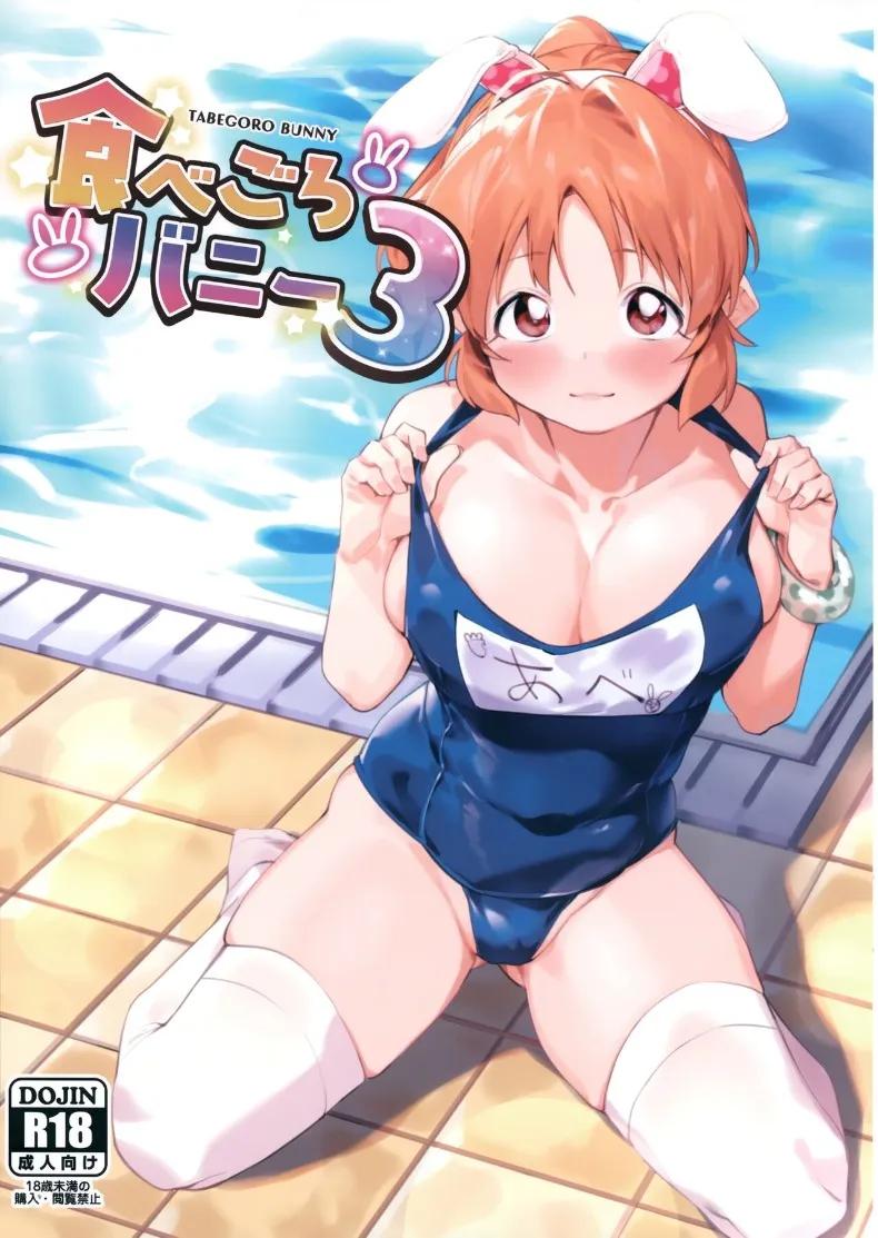 Doujin-Lc- อ่าน โดจิน มังฮวา เกาหลี ญี่ปุ่น จีน แปลไทย กระต่ายพร้อมทานเเล้วค่ะ (Menea the Dog) (THE IDOLM@STER CINDERELLA GIRLS) ตอนที่ 1 2 3 4 5 6 7 8 9 10 11 12 13 14 ฟรี ไม่มีโฆษณา อ่าน โดจิน Manhwa เกาหลี ญี่ปุ่น จีน เรามีครบ คัดมาให้เน้นๆ โดจิน 18+ รับประกันความฟินโดย  Doujin Lc
