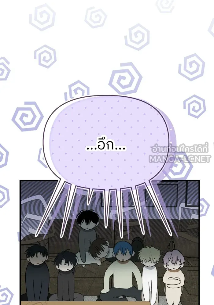 ย้อนเวลามาเป็นมักเน่ ตอนที่ 68 รูปที่ 108