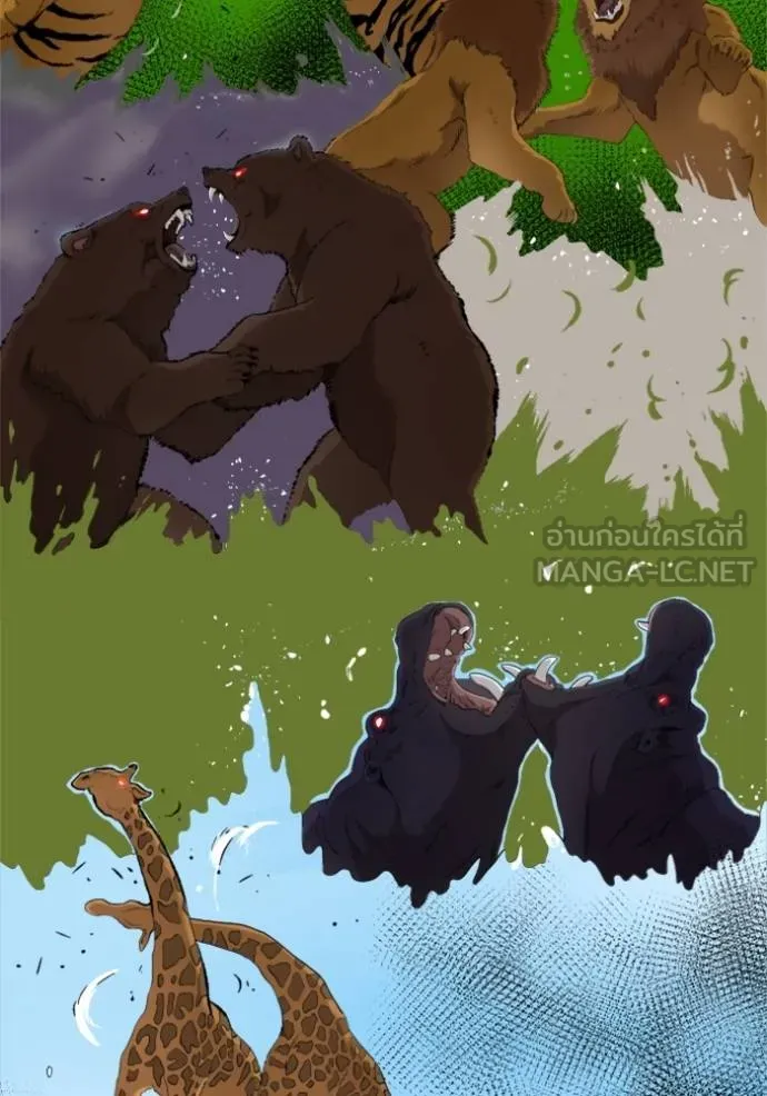 BAD GUY ตอนที่ 239 รูปที่ 37