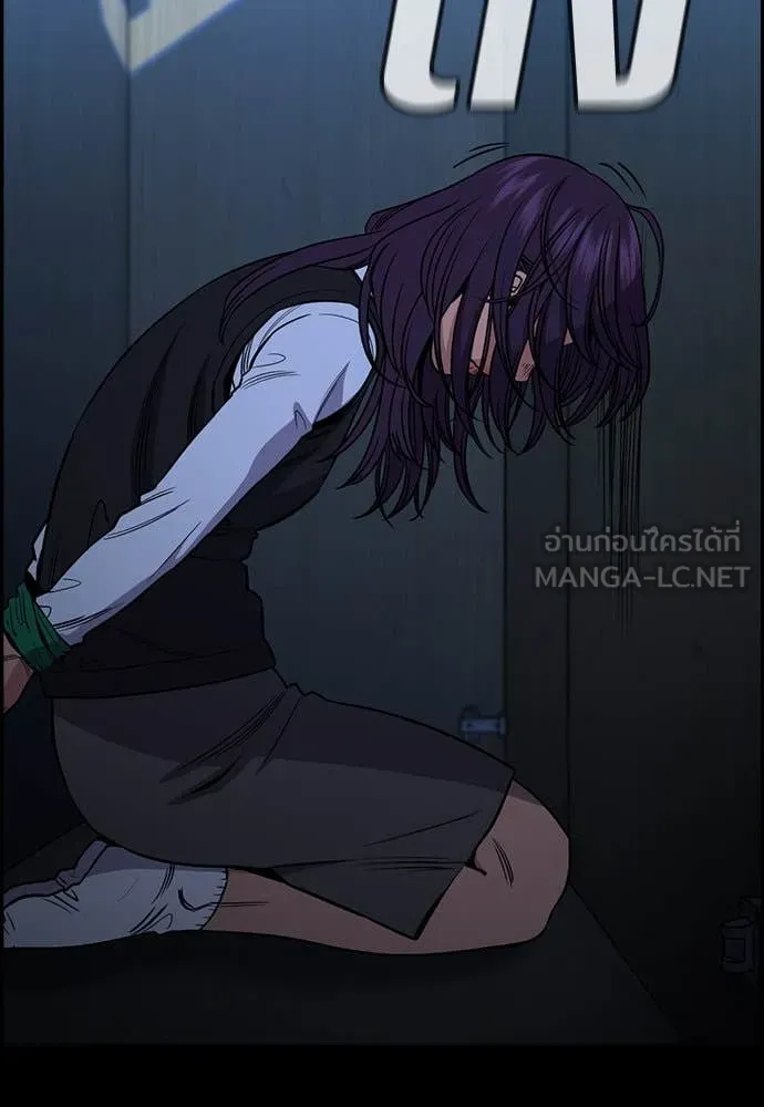 การศึกษาที่แท้จริง ตอนที่ 198 รูปที่ 47