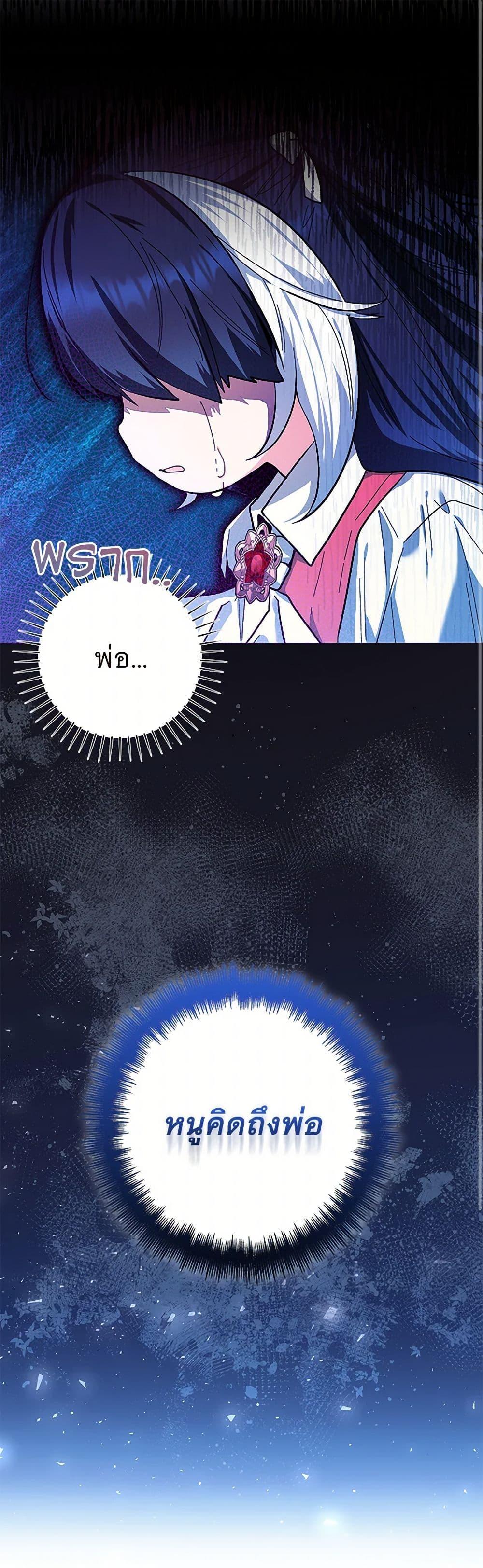 Manga-lc-com อ่านมังงะ อ่านการ์ตูน ออนไลน์ ฟรี Black Killer Whale Baby ตอนที่ 1 2 3 4 5 6 7 8 9 10 11 12 13 14 ฟรี ไม่มีโฆษณา Manga-lc - อ่าน มังงะ อ่าน การ์ตูน ออนไลน์ อ่านมังงะ ฟรี