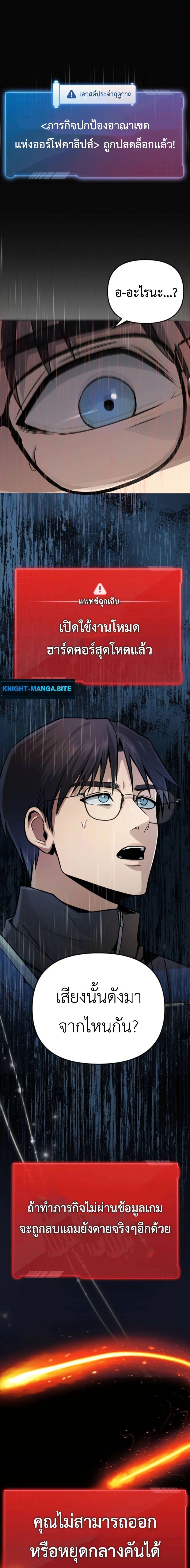 Manga-lc-com อ่านมังงะ อ่านการ์ตูน ออนไลน์ ฟรี Defend Your Territory With Trained Monsters ตอนที่ 1 2 3 4 5 6 7 8 9 10 11 12 13 14 ฟรี ไม่มีโฆษณา Manga-lc - อ่าน มังงะ อ่าน การ์ตูน ออนไลน์ อ่านมังงะ ฟรี