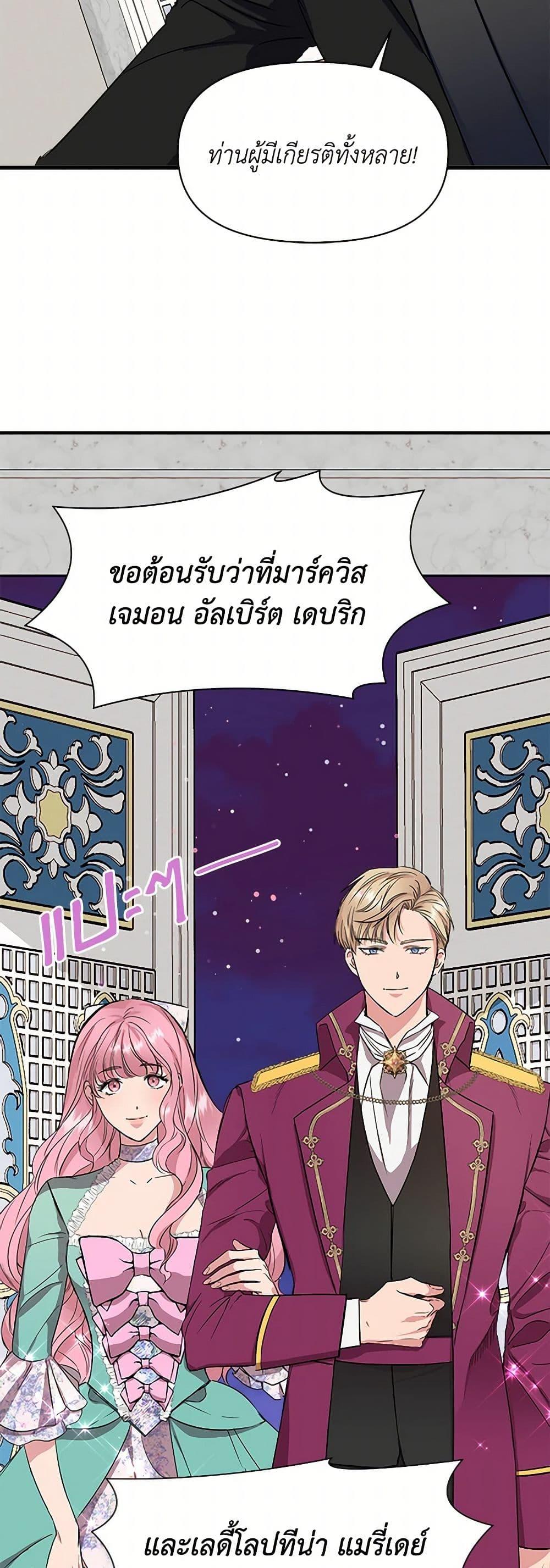 Manga-lc-com อ่านมังงะ อ่านการ์ตูน ออนไลน์ ฟรี I Wasn’t the Cinderella ตอนที่ 1 2 3 4 5 6 7 8 9 10 11 12 13 14 ฟรี ไม่มีโฆษณา Manga-lc - อ่าน มังงะ อ่าน การ์ตูน ออนไลน์ อ่านมังงะ ฟรี