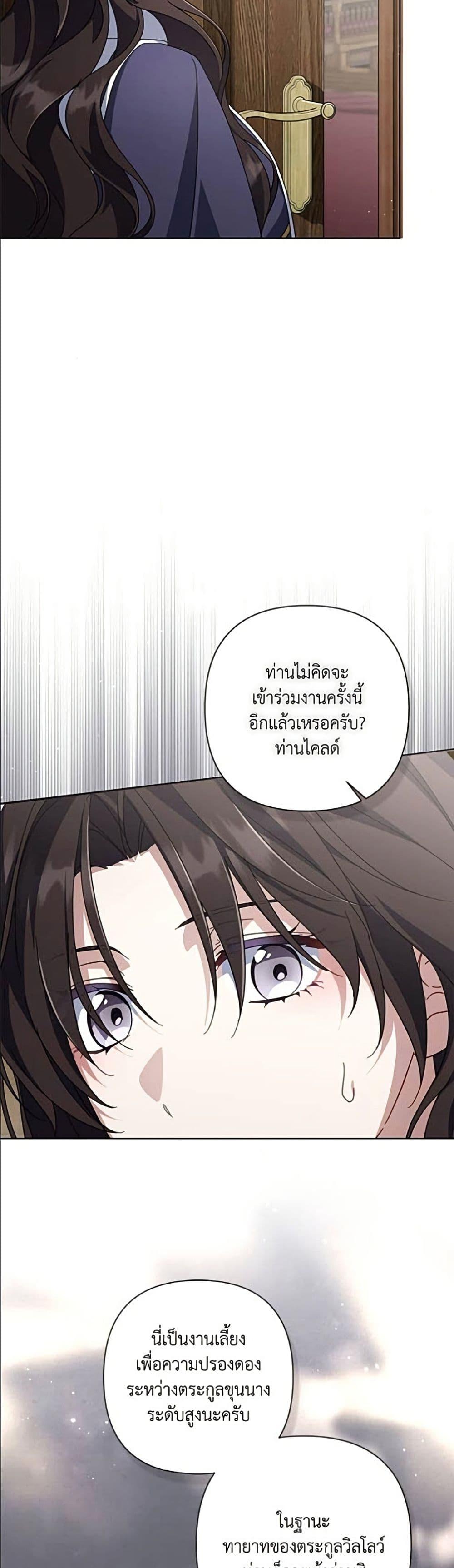 Manga-lc-com อ่านมังงะ อ่านการ์ตูน ออนไลน์ ฟรี Villainess Streamer ตอนที่ 1 2 3 4 5 6 7 8 9 10 11 12 13 14 ฟรี ไม่มีโฆษณา Manga-lc - อ่าน มังงะ อ่าน การ์ตูน ออนไลน์ อ่านมังงะ ฟรี