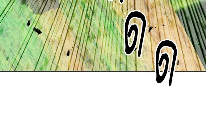 ดรูอิดแห่งสถานีโซล ตอนที่ 43 รูปที่ 118