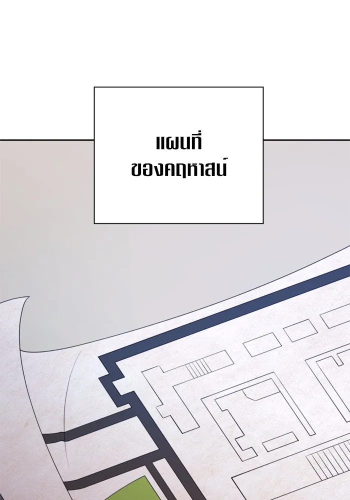 ชิงชีวิตพลิกลิขิตชะตา ตอนที่ 108. ผลตอบแทนสูง ย่อมมีความเสี่ยง รูปที่ 56