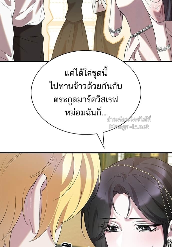 Doujin-Lc- อ่าน โดจิน มังฮวา เกาหลี ญี่ปุ่น จีน แปลไทย ชายาคนสุดท้ายของเจ้าชายไร้หัวใจ ตอนที่ 1 2 3 4 5 6 7 8 9 10 11 12 13 14 ฟรี ไม่มีโฆษณา อ่าน โดจิน Manhwa เกาหลี ญี่ปุ่น จีน เรามีครบ คัดมาให้เน้นๆ โดจิน 18+ รับประกันความฟินโดย Doujin Lc