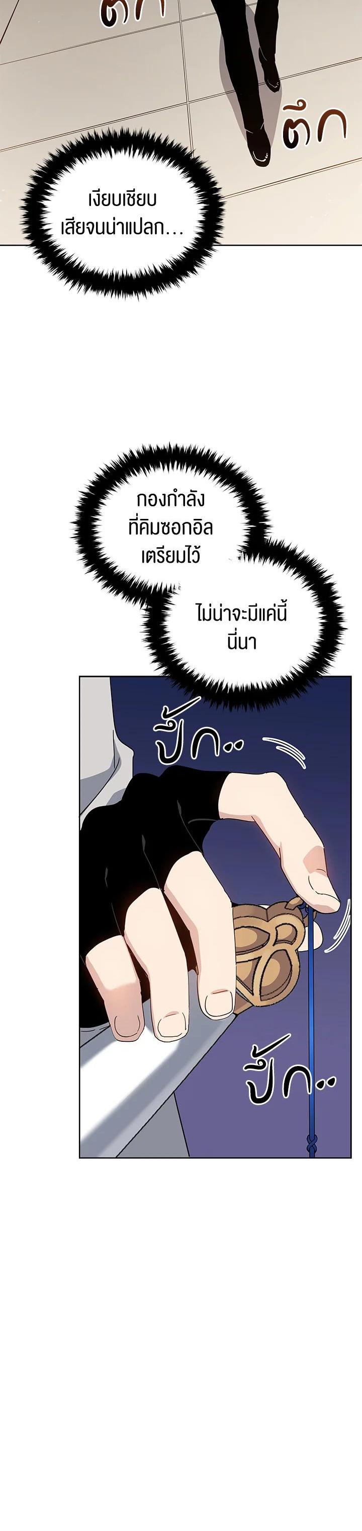 Manga-lc-com อ่านมังงะ อ่านการ์ตูน ออนไลน์ ฟรี The Descent of the Demonic Master ตอนที่ 1 2 3 4 5 6 7 8 9 10 11 12 13 14 ฟรี ไม่มีโฆษณา Manga-lc - อ่าน มังงะ อ่าน การ์ตูน ออนไลน์ อ่านมังงะ ฟรี