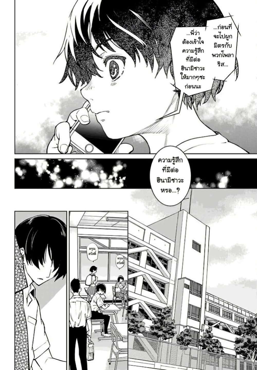 Manga-lc-com อ่านมังงะ อ่านการ์ตูน ออนไลน์ ฟรี Higurashi no Naku Koro ni Rei – Hoshiwatashi-hen ตอนที่ 1 2 3 4 5 6 7 8 9 10 11 12 13 14 ฟรี ไม่มีโฆษณา Manga-lc - อ่าน มังงะ อ่าน การ์ตูน ออนไลน์ อ่านมังงะ ฟรี