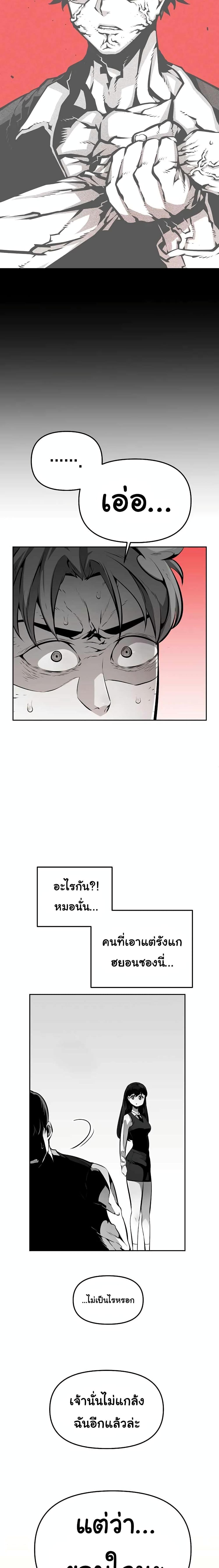 Manga-lc-com อ่านมังงะ อ่านการ์ตูน ออนไลน์ ฟรี Beast Burn ตอนที่ 1 2 3 4 5 6 7 8 9 10 11 12 13 14 ฟรี ไม่มีโฆษณา Manga-lc - อ่าน มังงะ อ่าน การ์ตูน ออนไลน์ อ่านมังงะ ฟรี