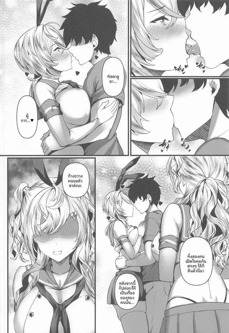 Doujin-Lc- อ่าน โดจิน มังฮวา เกาหลี ญี่ปุ่น จีน แปลไทย มาถึงที่จะอดใจไหวได้ไง (Kuon) (Kantai Collection -KanColle-) ตอนที่ 1 2 3 4 5 6 7 8 9 10 11 12 13 14 ฟรี ไม่มีโฆษณา อ่าน โดจิน Manhwa เกาหลี ญี่ปุ่น จีน เรามีครบ คัดมาให้เน้นๆ โดจิน 18+ รับประกันความฟินโดย  Doujin Lc