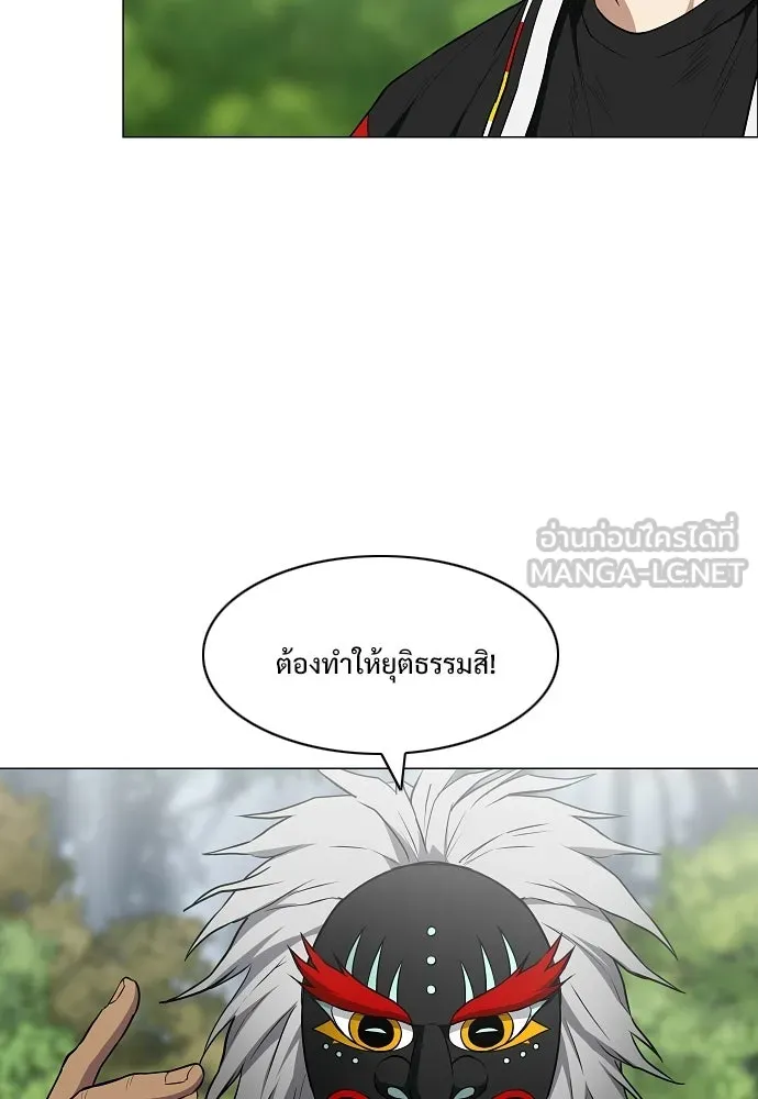 JAKDU ตอนที่ 74 รูปที่ 63