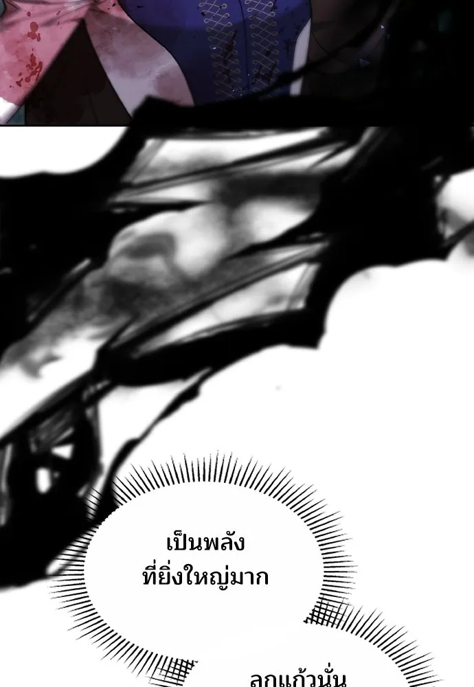 เหตุผลที่นางร้ายจับดาบ ตอนที่ 31 รูปที่ 115