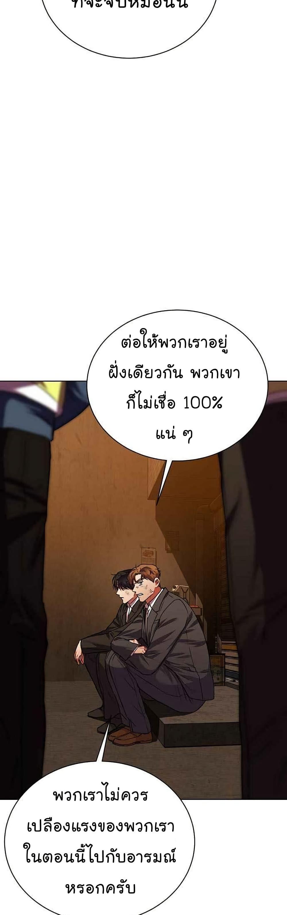 Manga-lc-com อ่านมังงะ อ่านการ์ตูน ออนไลน์ ฟรี National Tax Service Thug ตอนที่ 1 2 3 4 5 6 7 8 9 10 11 12 13 14 ฟรี ไม่มีโฆษณา Manga-lc - อ่าน มังงะ อ่าน การ์ตูน ออนไลน์ อ่านมังงะ ฟรี