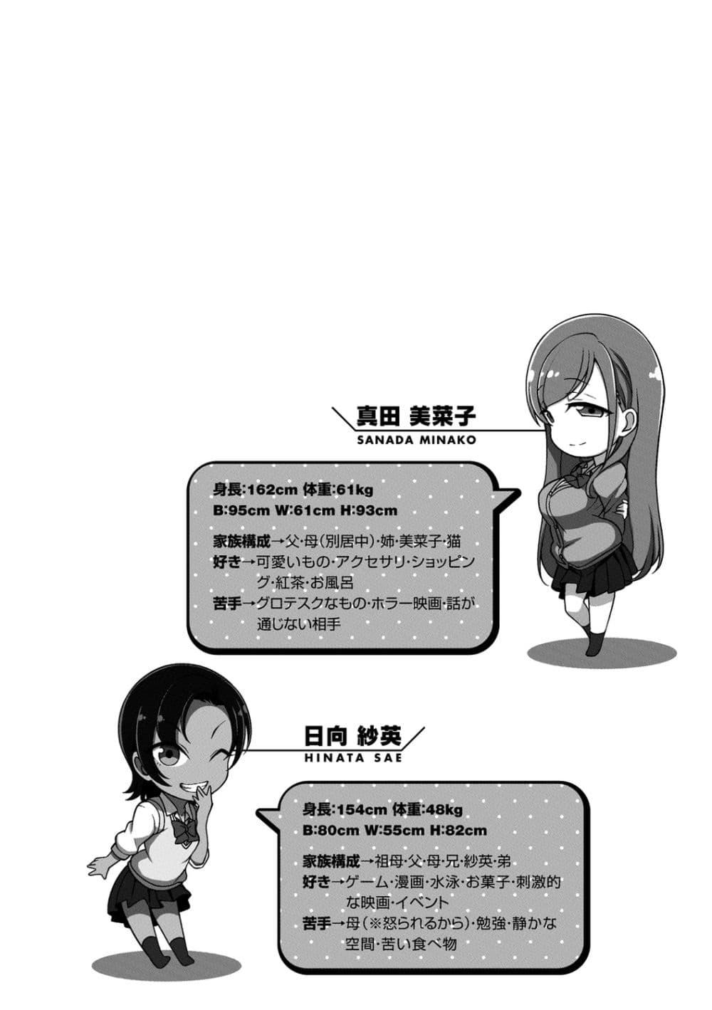 Doujin-Lc- อ่าน โดจิน มังฮวา เกาหลี ญี่ปุ่น จีน แปลไทย Ijirare รังแก ตอนที่ 1 2 3 4 5 6 7 8 9 10 11 12 13 14 ฟรี ไม่มีโฆษณา อ่าน โดจิน Manhwa เกาหลี ญี่ปุ่น จีน เรามีครบ คัดมาให้เน้นๆ โดจิน 18+ รับประกันความฟินโดย  Doujin Lc