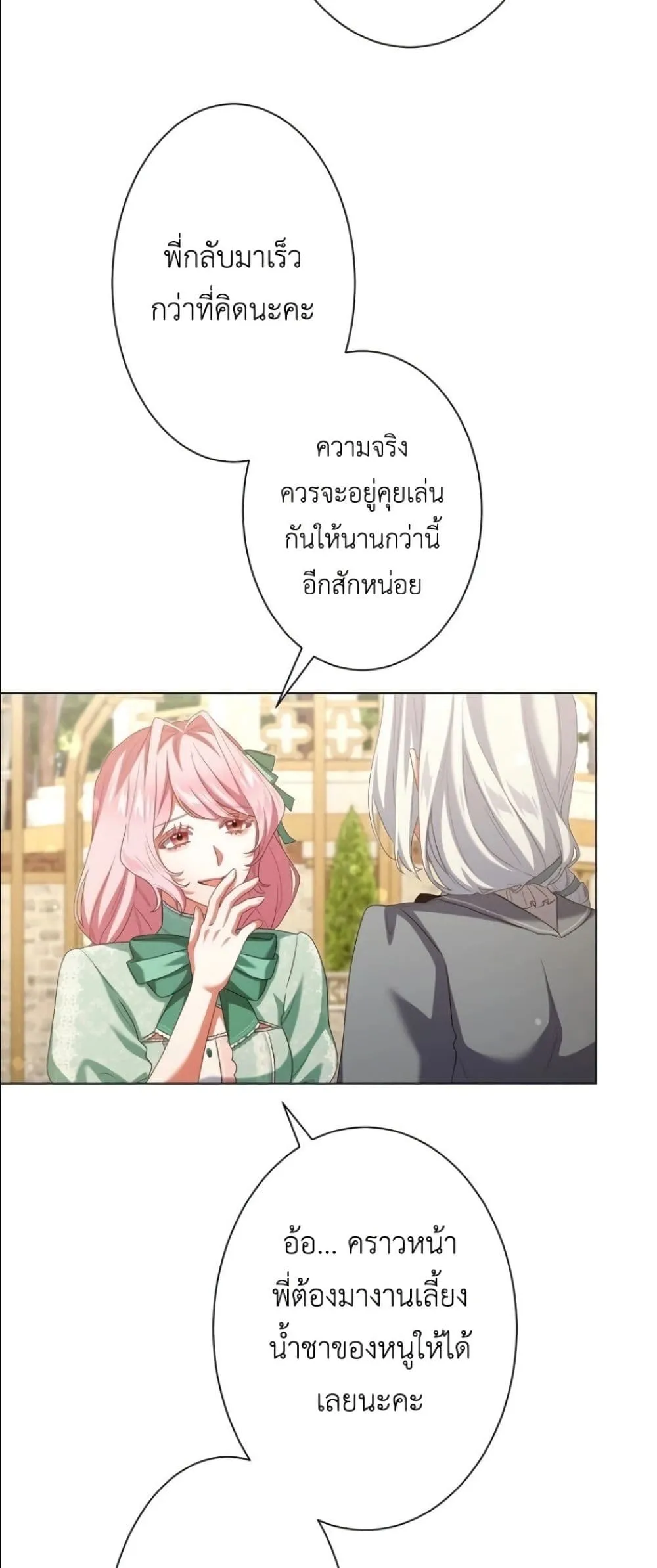 Manga-lc-com อ่านมังงะ อ่านการ์ตูน ออนไลน์ ฟรี Behold The Perfect Villainess ตอนที่ 1 2 3 4 5 6 7 8 9 10 11 12 13 14 ฟรี ไม่มีโฆษณา Manga-lc - อ่าน มังงะ อ่าน การ์ตูน ออนไลน์ อ่านมังงะ ฟรี