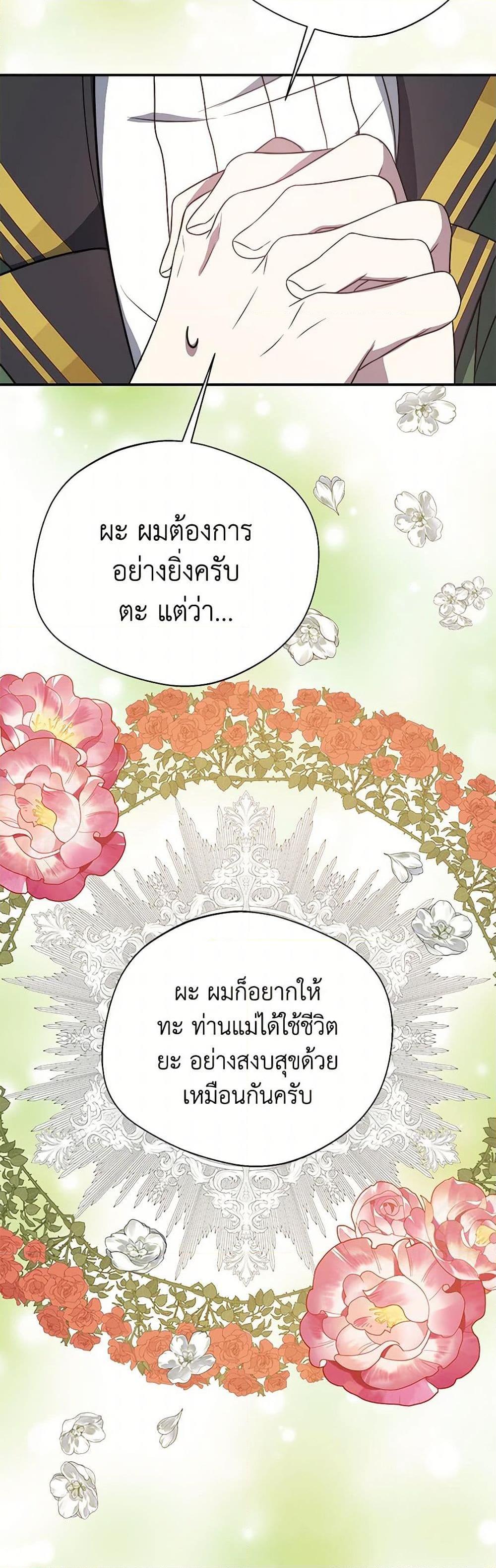 Manga-lc-com อ่านมังงะ อ่านการ์ตูน ออนไลน์ ฟรี I Became The Older Sister of A Regretful Male Lead ตอนที่ 1 2 3 4 5 6 7 8 9 10 11 12 13 14 ฟรี ไม่มีโฆษณา Manga-lc - อ่าน มังงะ อ่าน การ์ตูน ออนไลน์ อ่านมังงะ ฟรี