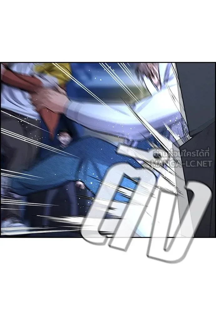 การศึกษาที่แท้จริง ตอนที่ 187 รูปที่ 87