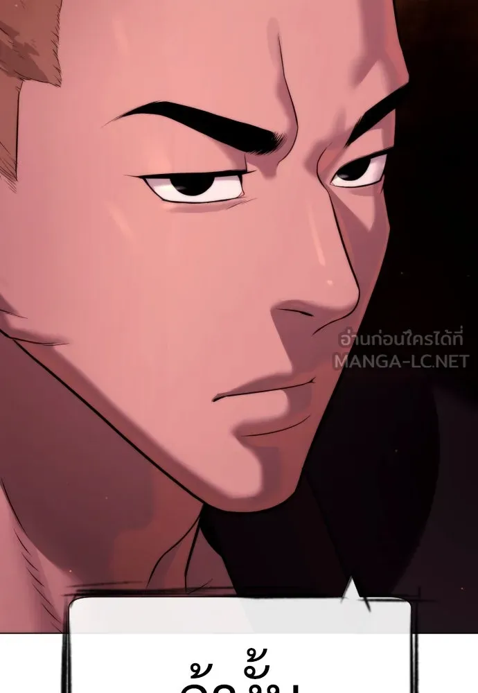 นักฆ่าย้อนวัย ตอนที่ 31 รูปที่ 210