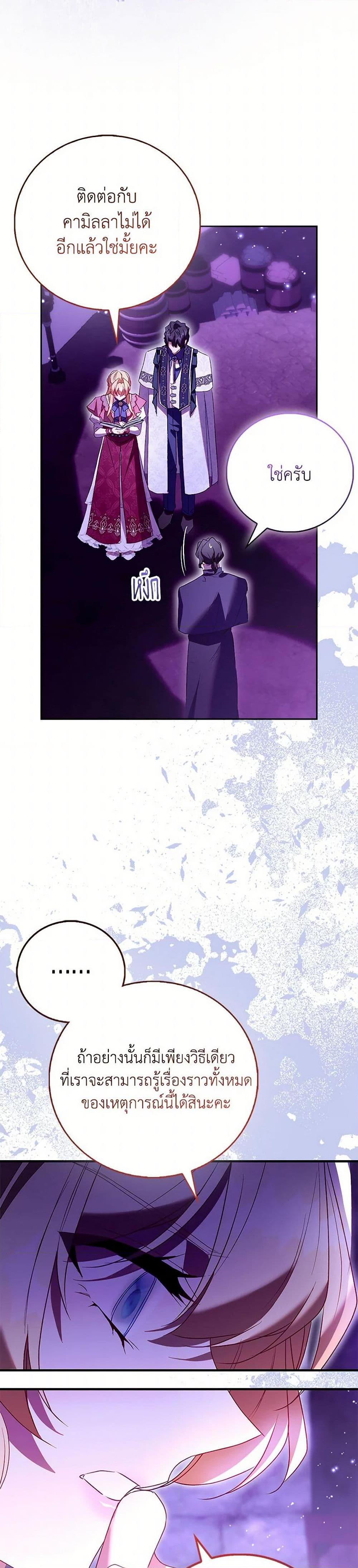 Manga-lc-com อ่านมังงะ อ่านการ์ตูน ออนไลน์ ฟรี I’m a Fake Saintess but the Gods are Obsessed ตอนที่ 1 2 3 4 5 6 7 8 9 10 11 12 13 14 ฟรี ไม่มีโฆษณา Manga-lc - อ่าน มังงะ อ่าน การ์ตูน ออนไลน์ อ่านมังงะ ฟรี