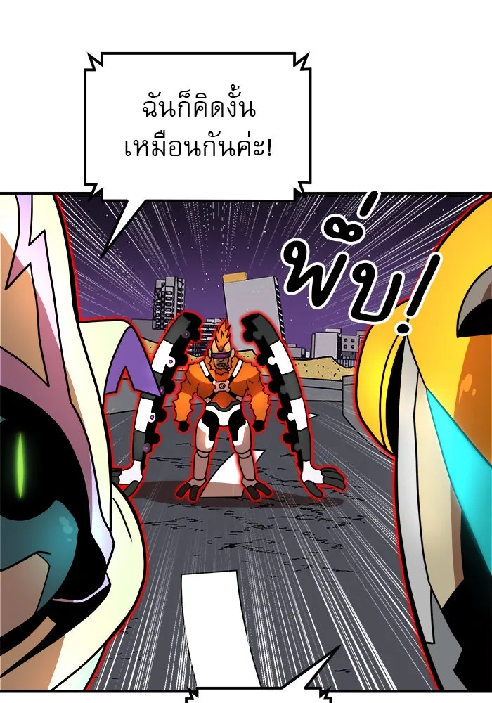 Double Click ตอนที่ 83 รูปที่ 130