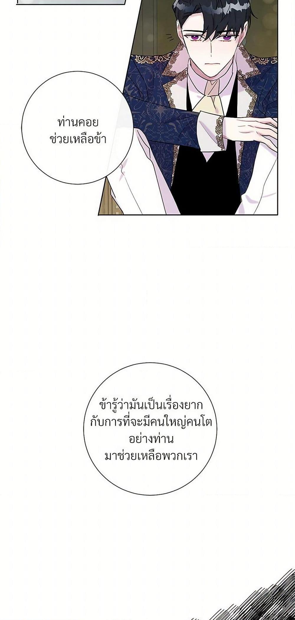 Manga-lc-com อ่านมังงะ อ่านการ์ตูน ออนไลน์ ฟรี Please Don’t Eat Me! ตอนที่ 1 2 3 4 5 6 7 8 9 10 11 12 13 14 ฟรี ไม่มีโฆษณา Manga-lc - อ่าน มังงะ อ่าน การ์ตูน ออนไลน์ อ่านมังงะ ฟรี
