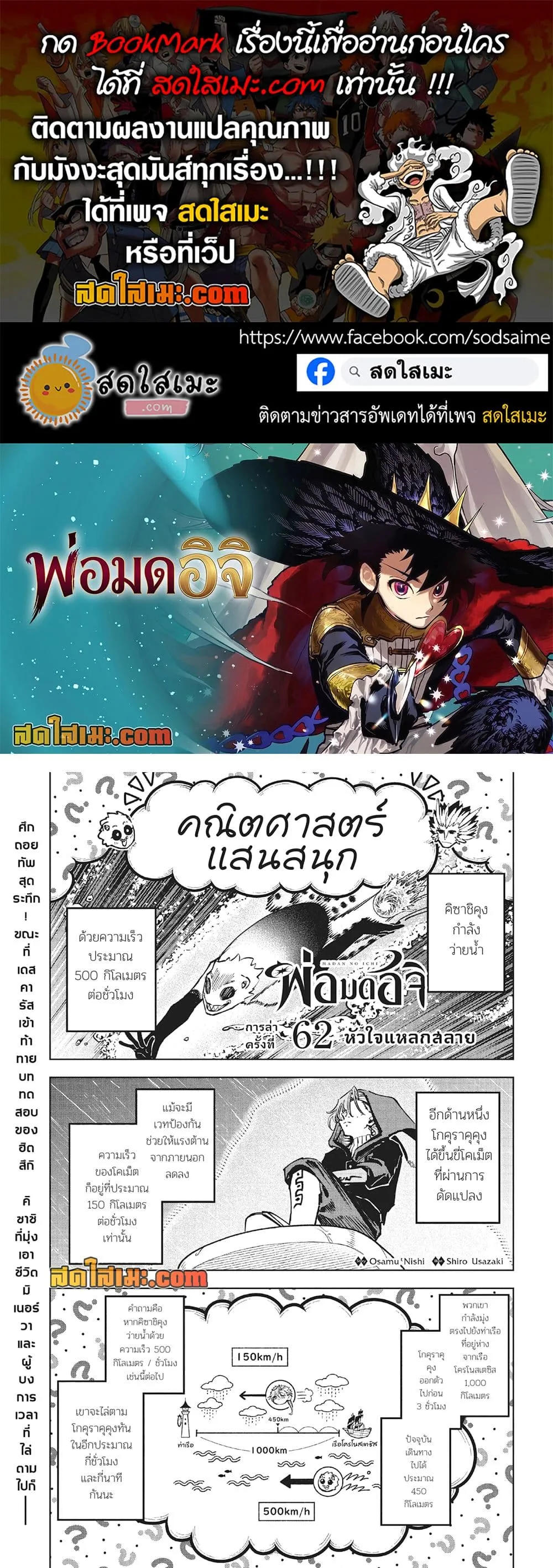 Manga-lc-com อ่านมังงะ อ่านการ์ตูน ออนไลน์ ฟรี Ichi the Witch ตอนที่ 1 2 3 4 5 6 7 8 9 10 11 12 13 14 ฟรี ไม่มีโฆษณา Manga-lc - อ่าน มังงะ อ่าน การ์ตูน ออนไลน์ อ่านมังงะ ฟรี