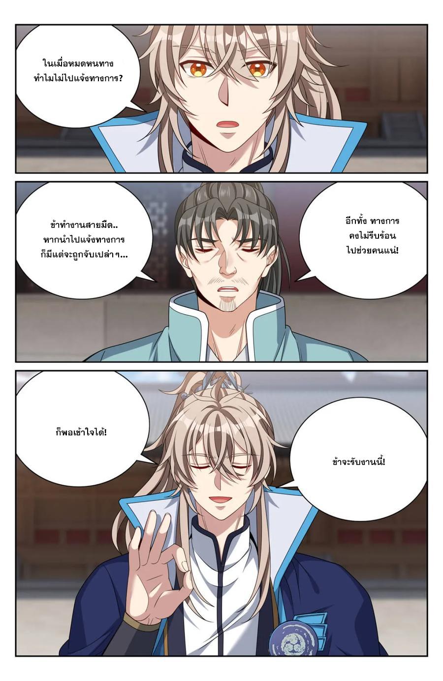 Manga-lc-com อ่านมังงะ อ่านการ์ตูน ออนไลน์ ฟรี Nightwatcher ตอนที่ 1 2 3 4 5 6 7 8 9 10 11 12 13 14 ฟรี ไม่มีโฆษณา Manga-lc - อ่าน มังงะ อ่าน การ์ตูน ออนไลน์ อ่านมังงะ ฟรี