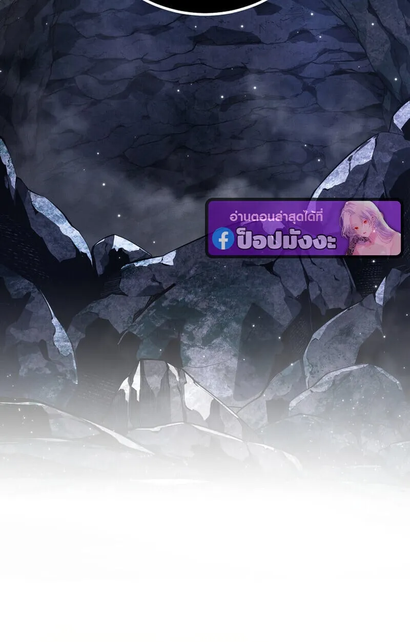 Regressing as the Reincarnated Bastard of the Sword Clan ตอนที่ ตอนที่ 69 รูปที่ 113