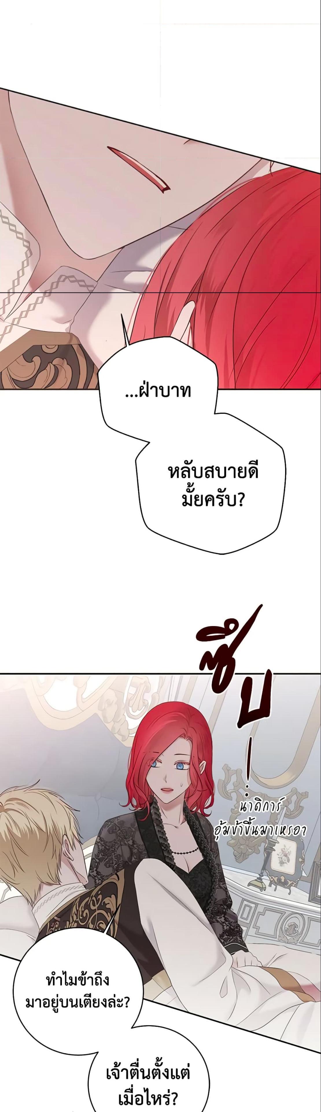 Manga-lc-com อ่านมังงะ อ่านการ์ตูน ออนไลน์ ฟรี I Fell into a Reverse Harem Game! ตอนที่ 1 2 3 4 5 6 7 8 9 10 11 12 13 14 ฟรี ไม่มีโฆษณา Manga-lc - อ่าน มังงะ อ่าน การ์ตูน ออนไลน์ อ่านมังงะ ฟรี