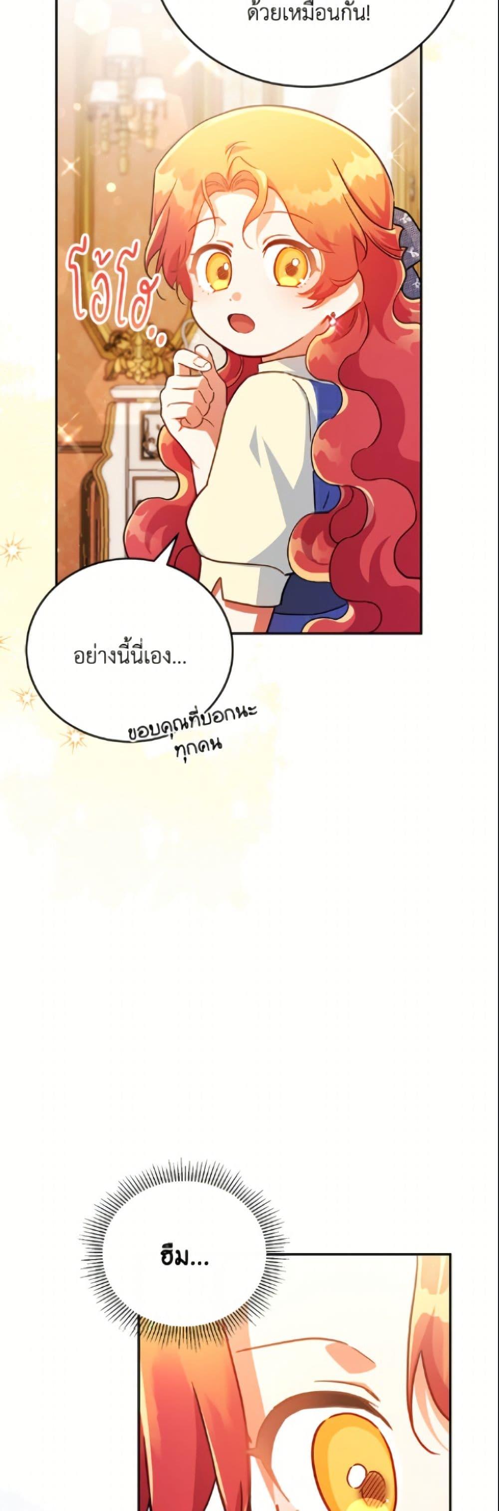 Manga-lc-com อ่านมังงะ อ่านการ์ตูน ออนไลน์ ฟรี The Little Lady Who Makes Flowers Bloom ตอนที่ 1 2 3 4 5 6 7 8 9 10 11 12 13 14 ฟรี ไม่มีโฆษณา Manga-lc - อ่าน มังงะ อ่าน การ์ตูน ออนไลน์ อ่านมังงะ ฟรี