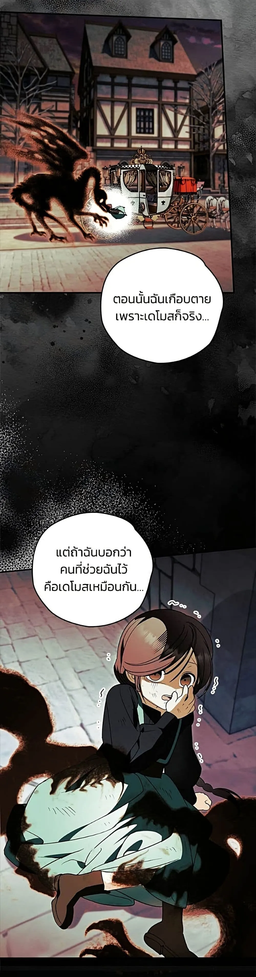 Manga-lc-com อ่านมังงะ อ่านการ์ตูน ออนไลน์ ฟรี To My Dear Wolf – จุ๊บรัก คุณหมาป่า ตอนที่ 1 2 3 4 5 6 7 8 9 10 11 12 13 14 ฟรี ไม่มีโฆษณา Manga-lc - อ่าน มังงะ อ่าน การ์ตูน ออนไลน์ อ่านมังงะ ฟรี