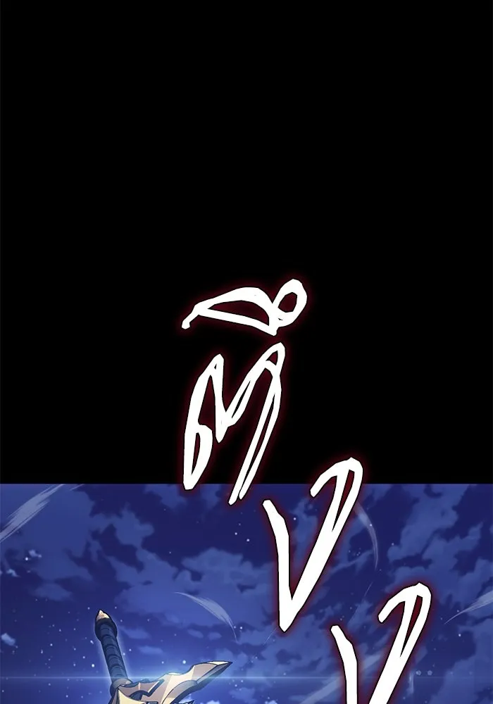 ชีวิตพลิกผันของลอร์ดผู้เกียจคร้าน ตอนที่ 75 แรงผลักดันที่ทำให้ก้าวไปข้างหน รูปที่ 95