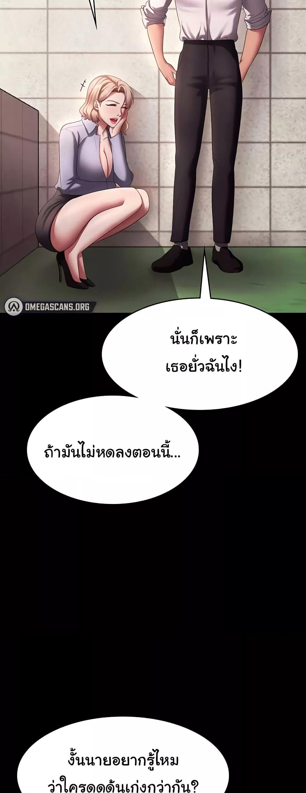 Doujin-Lc- อ่าน โดจิน มังฮวา เกาหลี ญี่ปุ่น จีน แปลไทย The Chairman’s Wife ตอนที่ 1 2 3 4 5 6 7 8 9 10 11 12 13 14 ฟรี ไม่มีโฆษณา อ่าน โดจิน Manhwa เกาหลี ญี่ปุ่น จีน เรามีครบ คัดมาให้เน้นๆ โดจิน 18+ รับประกันความฟินโดย  Doujin Lc